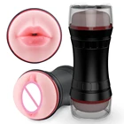 S-HANDE Deep Throat Mouth Artificial Vagina Pussy Sex Toy Men Male Masturbator Cup For Men Masturbating