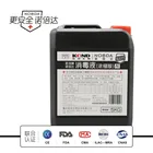 Disinfection Environmental Disinfection Without Pungent Smell 5000ml Wholesale Price No-dilution