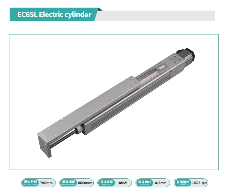 With Integrated Servo Motor, Aluminum alloy, EC - detail 18
