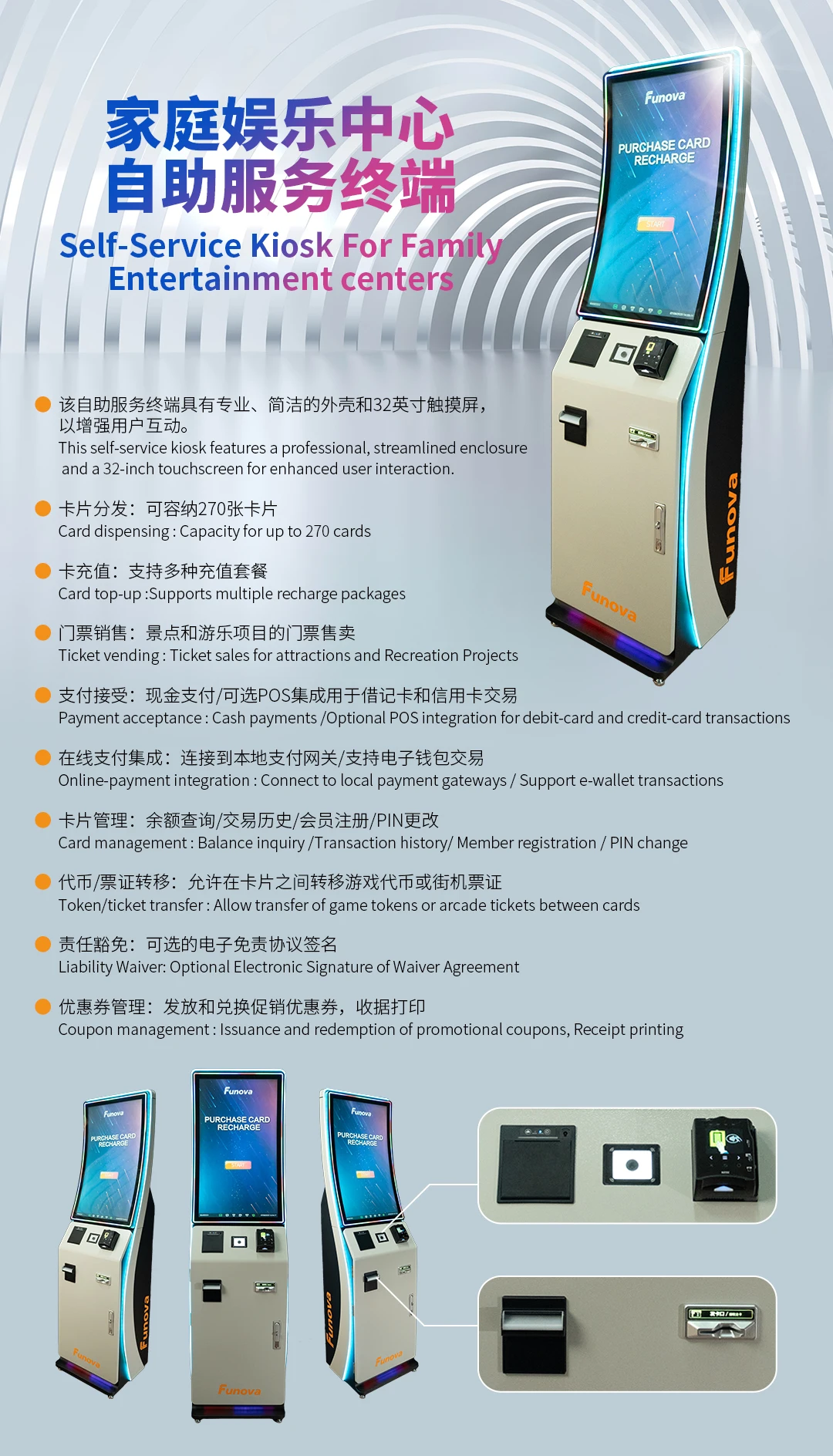 Desktop/Wall-Mounted E-Disclaimer Self Service Curved Screen Metal QR Code/RFID Reader Ticket Vending Terminal for Trampoline factory