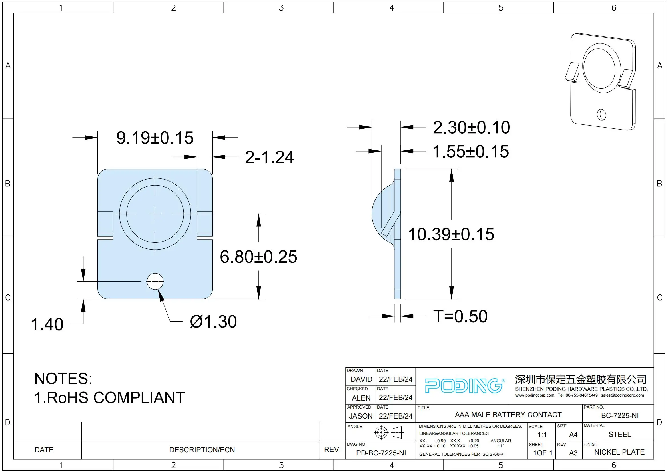 AAA Battery Terminal