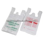 Plastic Shopping Bag Shoppingrecyclable HDPE Plastic T-shirt Shopping Bag