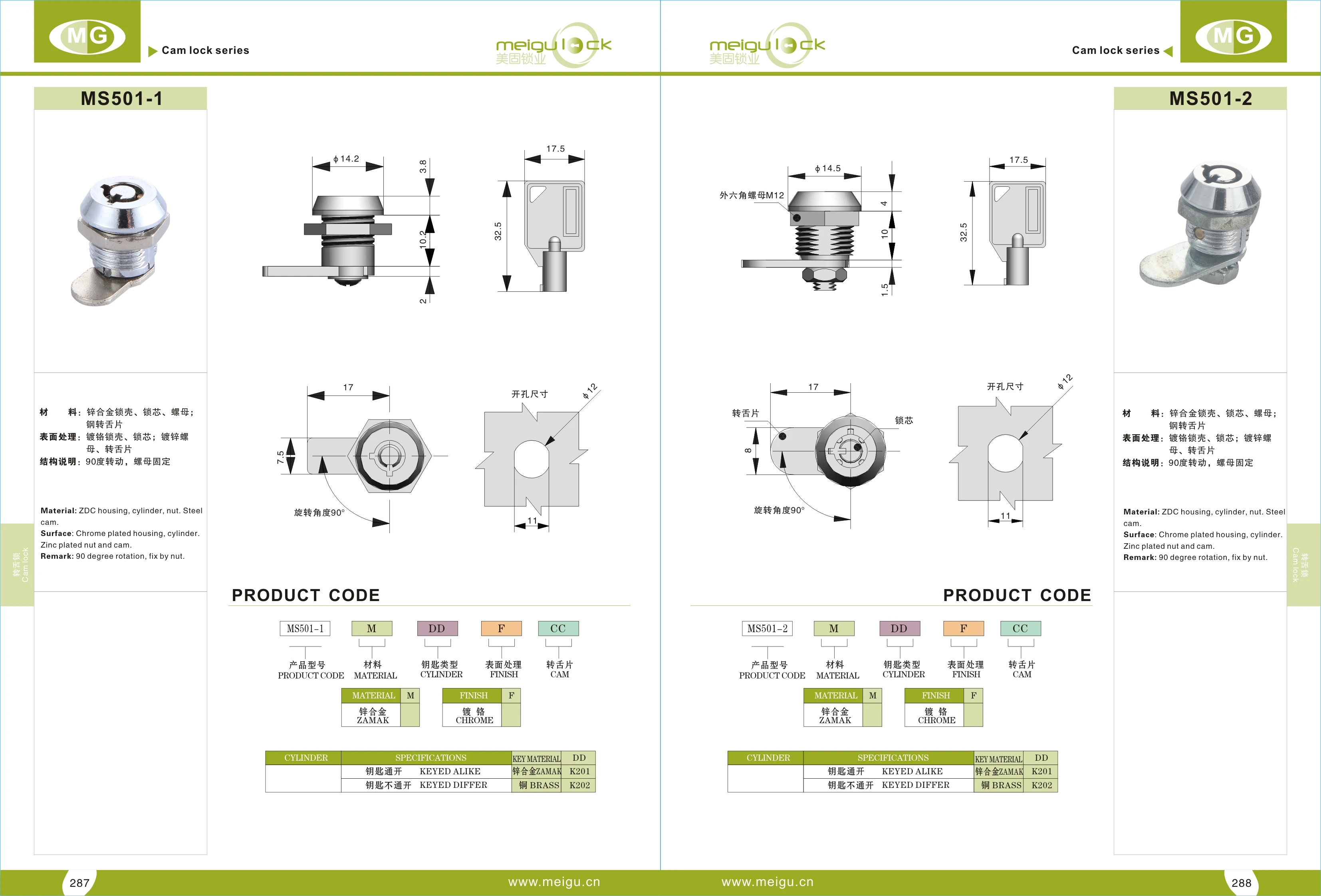 Wholesale Price Lock Cabinet Locks Tubular Cam Lock Cylinder for Game Machine details