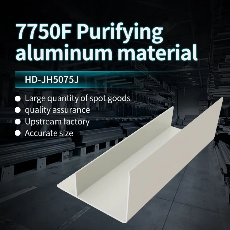 7750F Purification Aluminum Profile Rock Wool Board Clean Room Purification Workshop 50 Slot Aluminum Profile factory