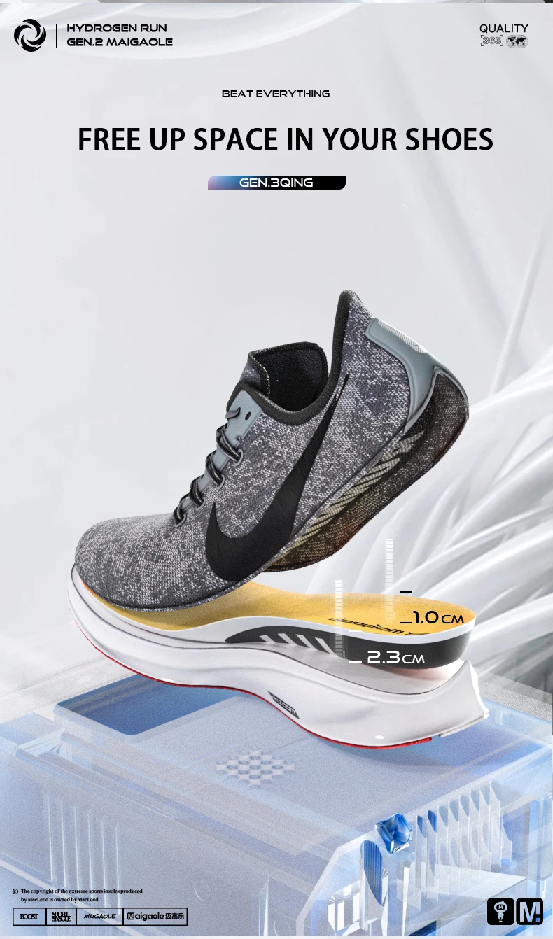 PU Gel Arch Support Sports Insoles for Basketball & Running PU Gel Arch Support Sports Insoles for Basketball & Running