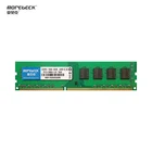Computer Memory Manufacturer Customized High-performance Large-capacity Computer Desktop Memory DDR3 4GB 8GB