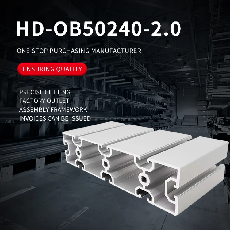 50240 Industrial Extruded Aluminum Profile Woodworking Machinery Track Guide 50200 Aluminum Profile 50250 details