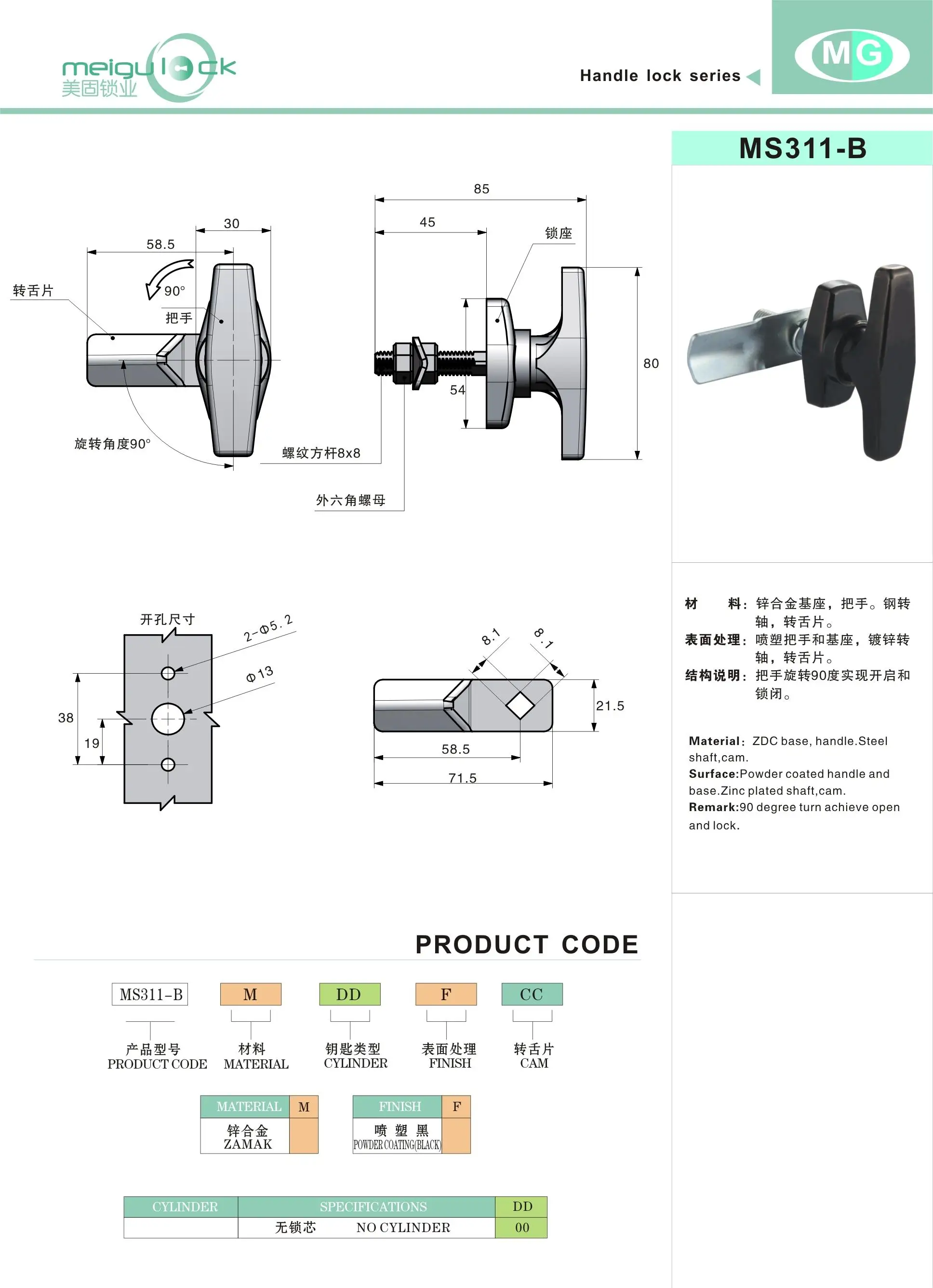 Zinc Alloy Industrial Machinery T-Handle Lock Distribution Box Truck Van RV Camper Toolbox Lock Trailer Door Lock supplier