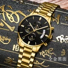 Watch Fashion 2021 Hot Sale NIBOSI Man Watch Original Custom Logo Chronograph Fashion Simple Wrist Watch