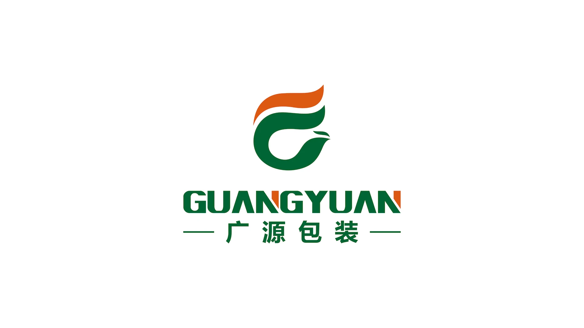 Haiyan Guangyuan Packing Co., Ltd.