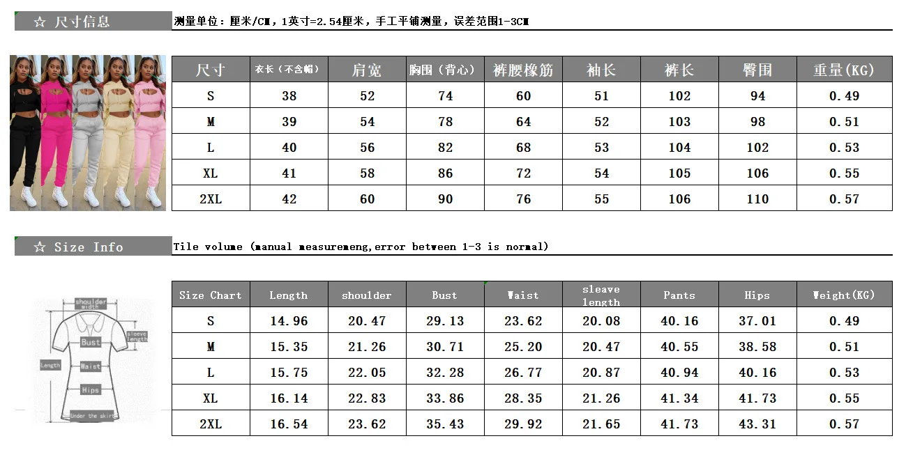 Size Chart.jpg