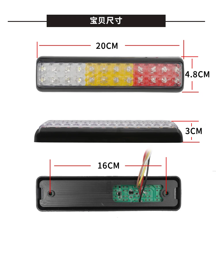 product 24led three color red yellow and white truck trailer bus tail light-34