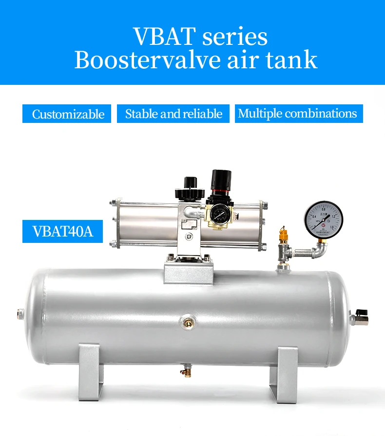 VBAT040A Regulador de pressão de ar Compressor Válvula de reforço pneumática Bomba de reforço de pressão de ar completa com tanque de 40L fábrica