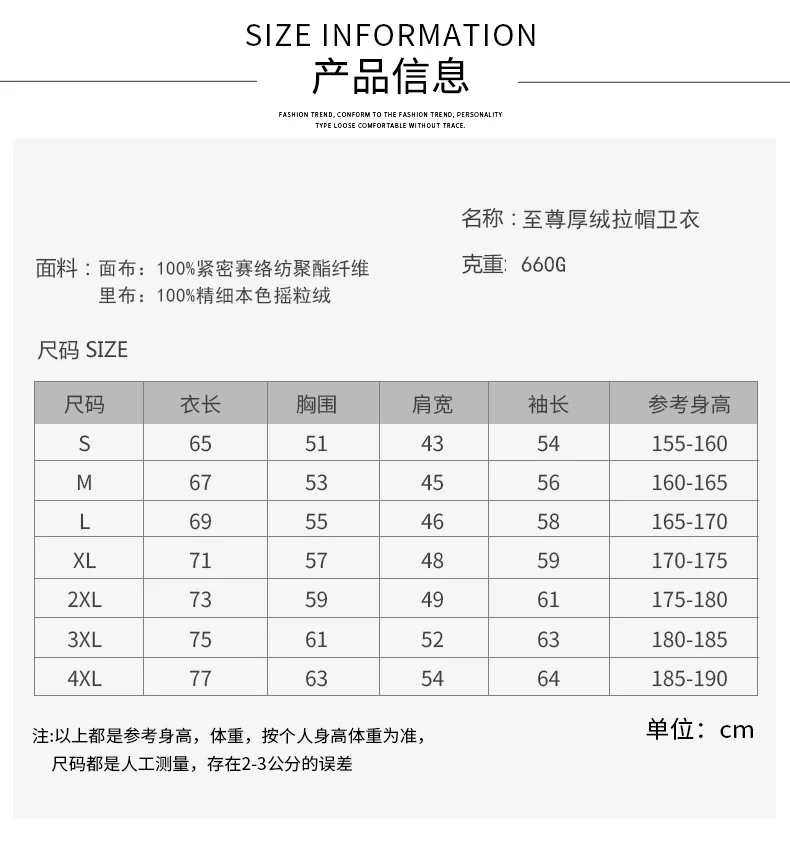 Wholesale Unisex High Quality School Team Jackets Cheap Custom Printed