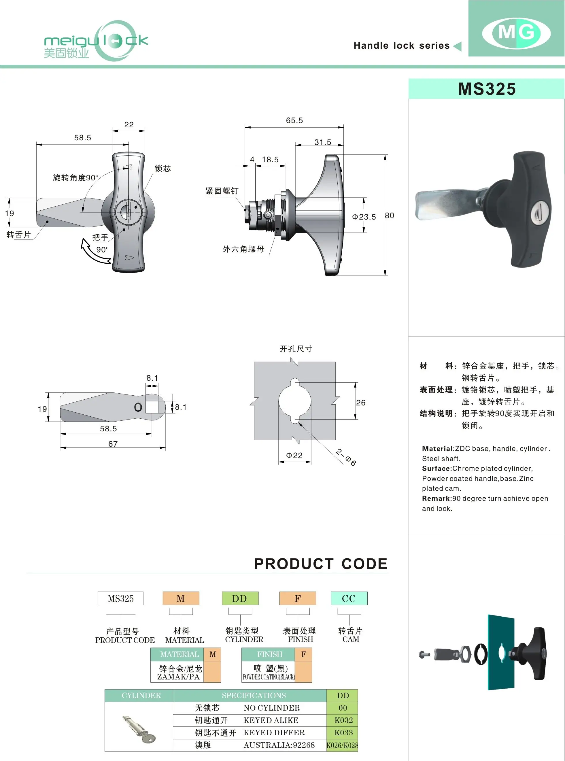 Easy to Work Industrial Truck Tool Box Lock Set With T-handle Rotating Key Lock Door Handles manufacture