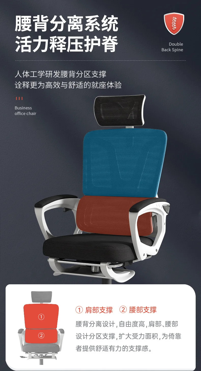 Computer Modern Boss Ceo Luxury Office Chairs Ergonomic Chair Mesh