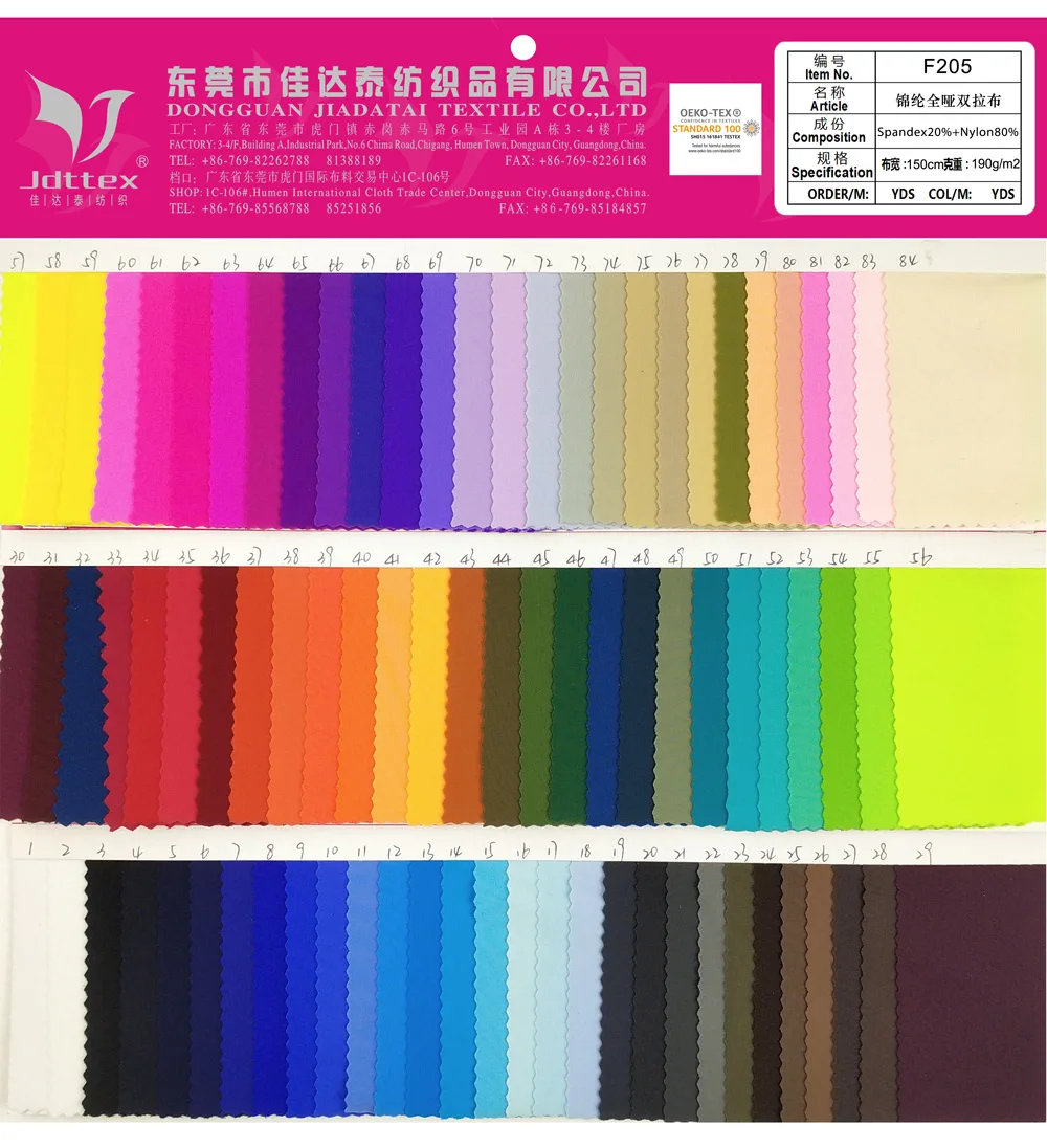 Children's Performance Clothing Classic Fabrics Nylon Spandex Mid Weight Knitted Fabric in Stock