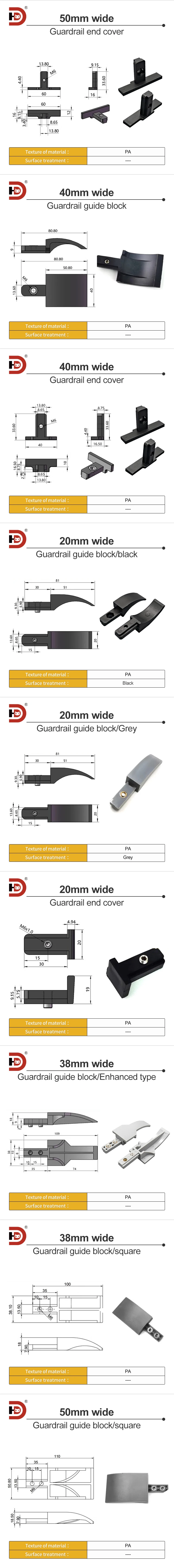 60mm Wide/medium/small C Guardrail Plastic Guide Plate, End Cover, Guide Block Block Block Black Connection Plate End Cover factory