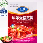 Food Halal Sauce Chongqing Hotpot Soup Base Halal Food Seasonings With Free Smaples