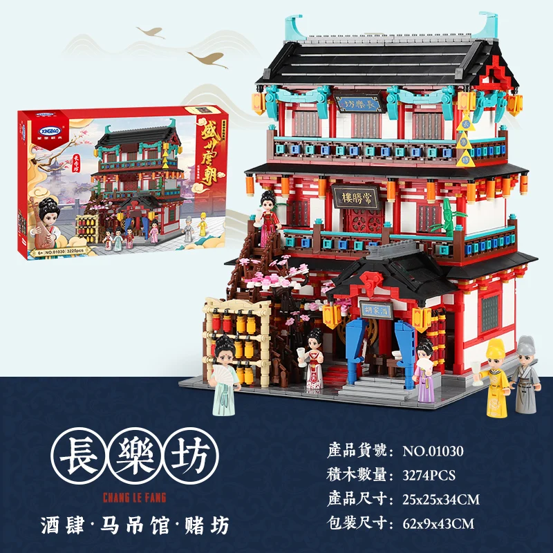 XINGBAO Building Blocks Bausteine Chinatown Straßen Laden Geschäfte MOC 4in1 