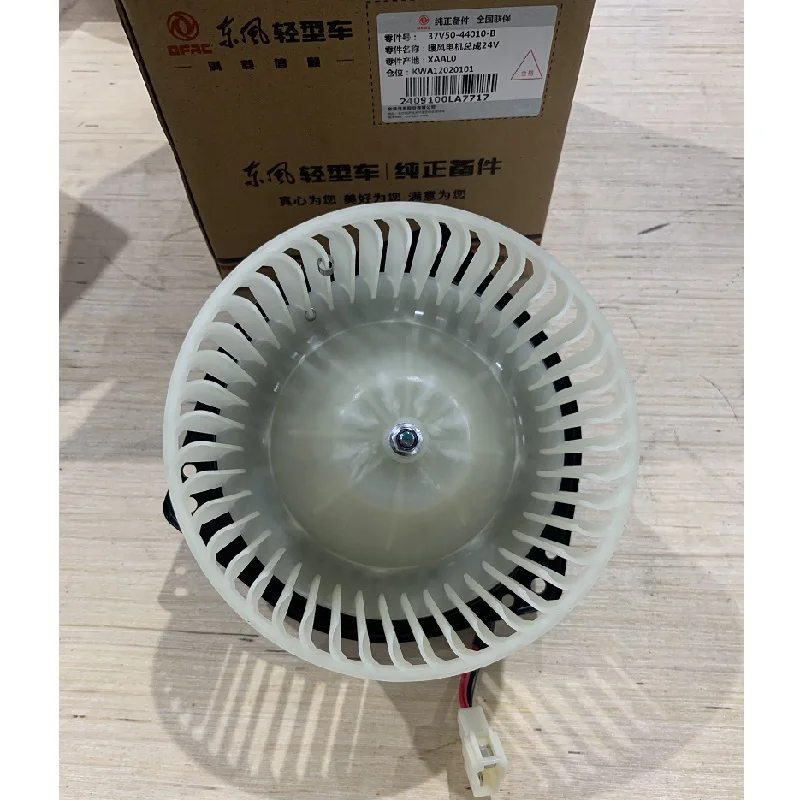 37V50-44010-B (3).JPG