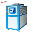 Chiller Solar Water Chiller Price 15hp Industrial Water Chiller Solar Air Cooled Chiller On Sale