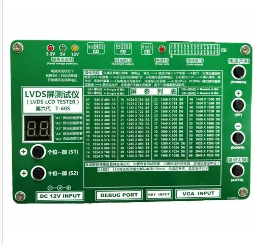 lcd touch screen tester pricelist