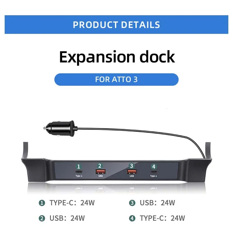 ATTO 3 حوض توسيع اثنين USB C Hub اثنين من النوع C Hub محطة إرساء شفافة محول السيارة ل BYD Yuan Plus Atto3 المورد