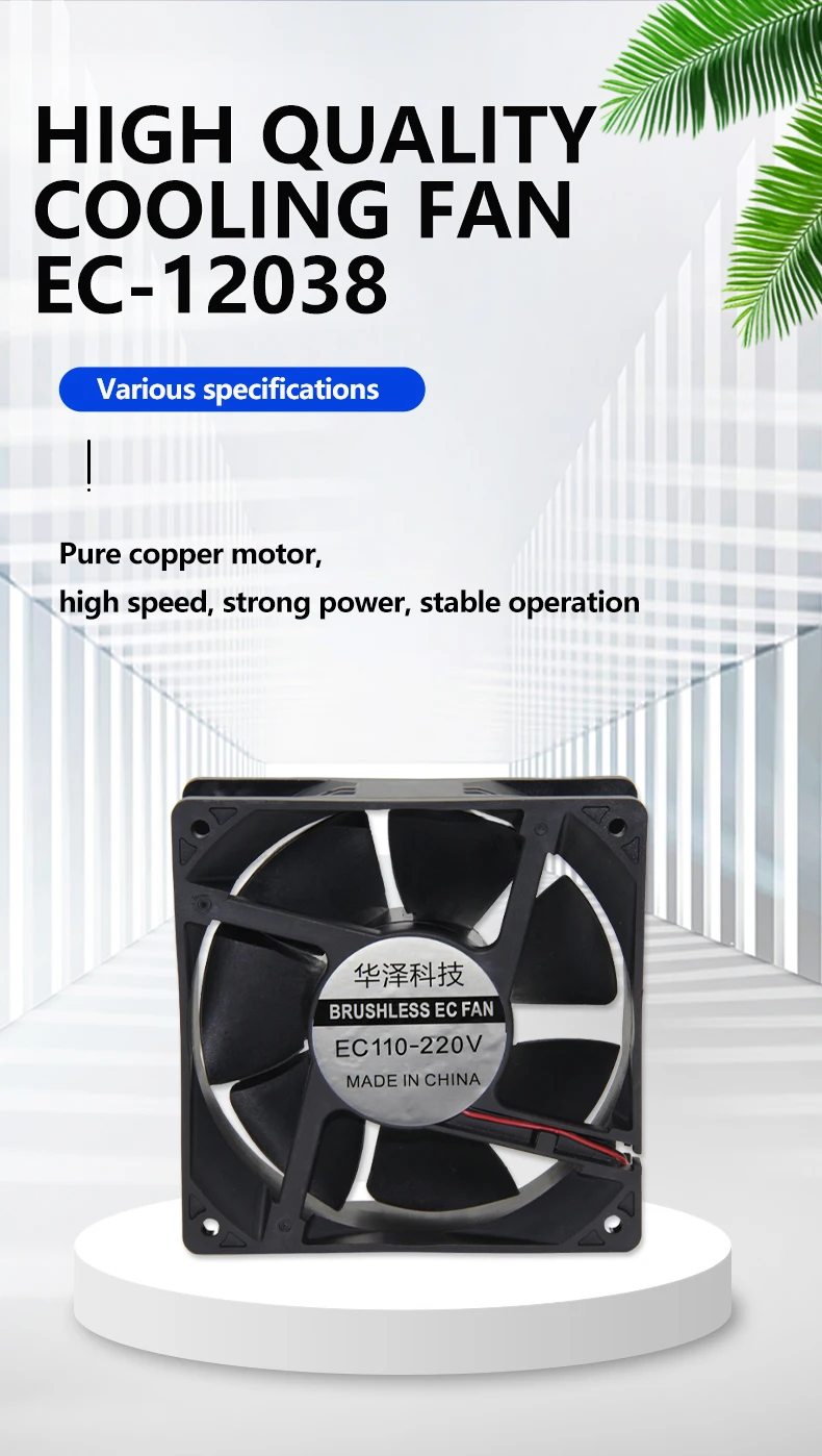 Industrial Brushless Fan, 120x120x38, 110V, 220V, 240V - detail 2