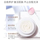 Day Night Cream Day Day Night Face Cream Hydrating Moisturizing Pearl Cream