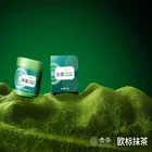 OEM Available Ceremonial Grade Matcha Tin From Manufacturer