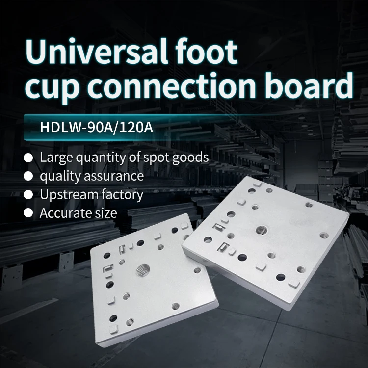 3030/4040 Aluminum Profile Connecting Plate, Universal Casters, Foot Cups, Foot Mounting Parts, Aluminum Profile Bottom Plate factory