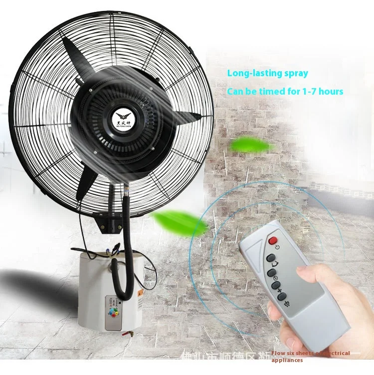 Wall-mounted Industrial Spray Fan, 260, Plastic - detail 8