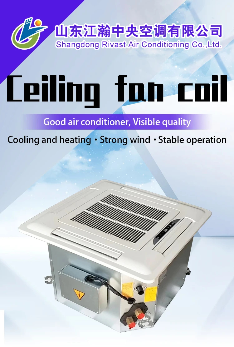 Fan Coil Unit, FCU, VRF - detail 2