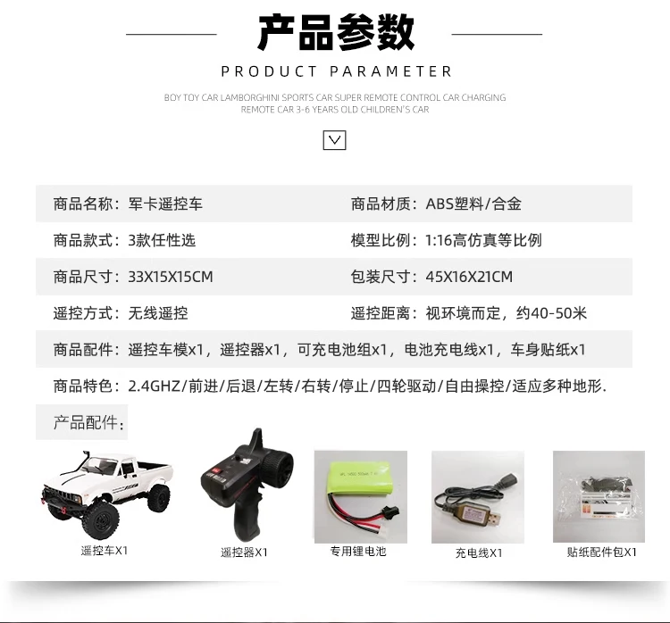 WPL C24-1 RC Crawler Offroad RC Truck 2.4 Ghz 1/16 All Terrain Car RTR Pickup with Led Light Remote Control Car Toys for Adults