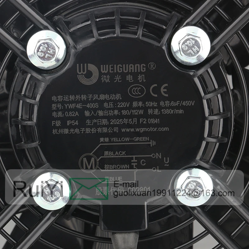 Capacitor-driven External Rotor Refrigerator, WEIGUANG, 200V - detail 12