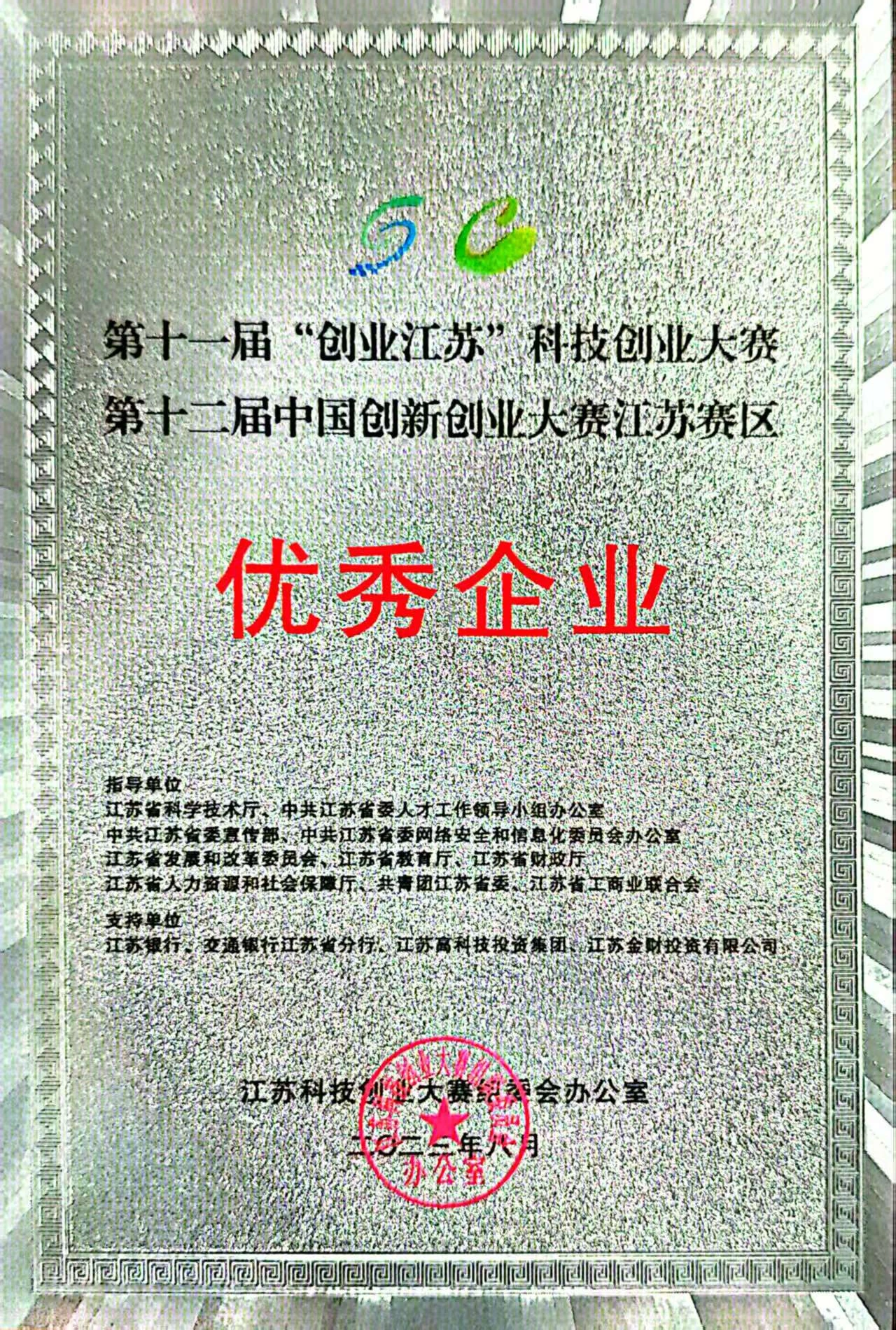 Combustion Controller, EC7820A1026, 100% - detail 30