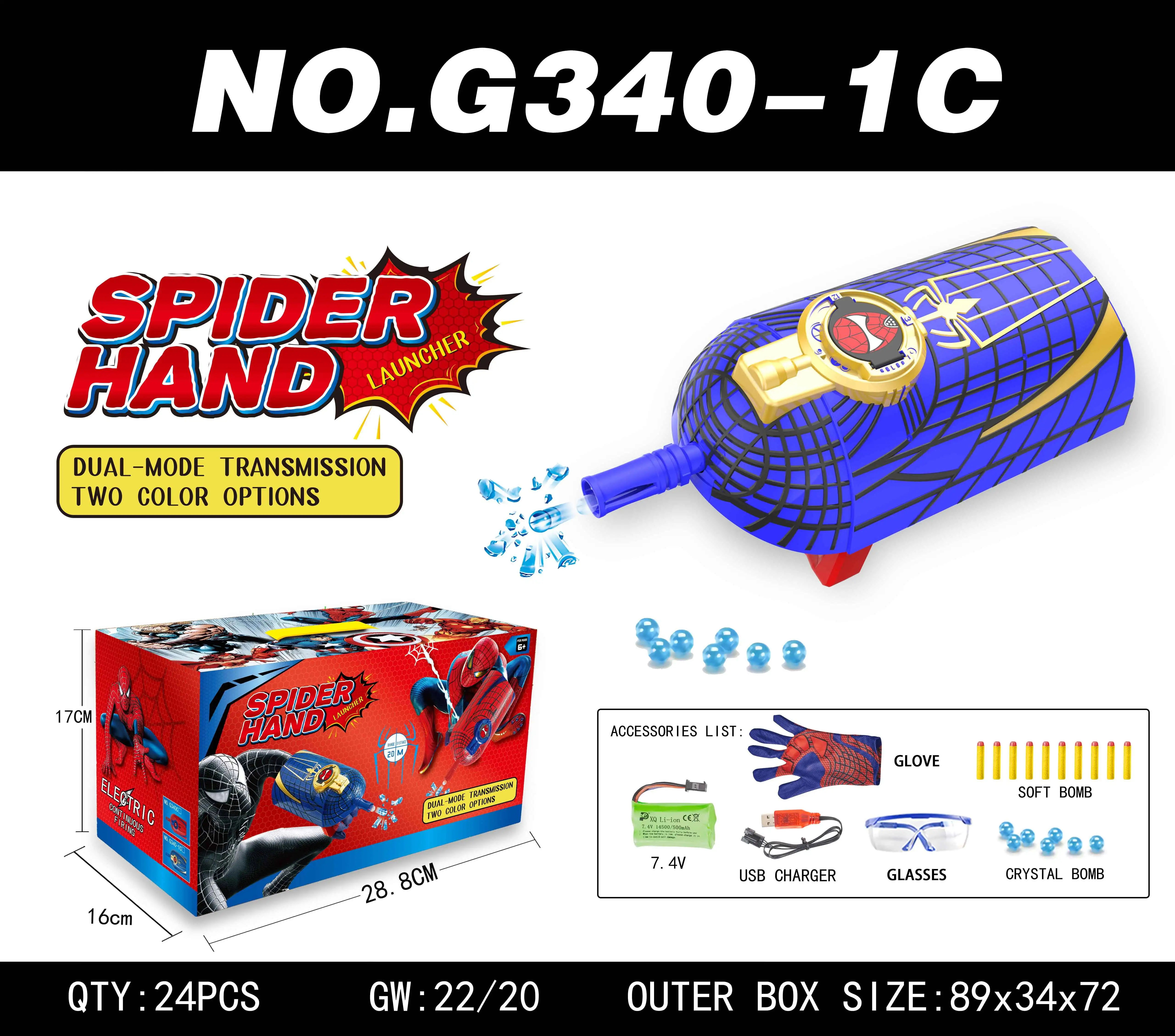 Electric Water Bullet Captain Ironman Spider Man Gel Gun Blaster Toy
