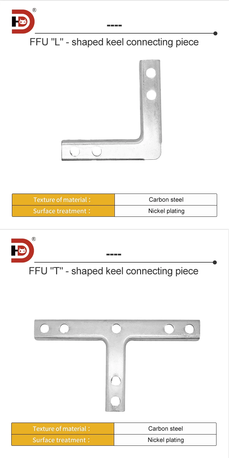 Cleanroom Aluminum Profile Accessories FFU Ceiling Joint Connection Reinforcement Plate T-shaped Cross Fixing Seat Fastener details
