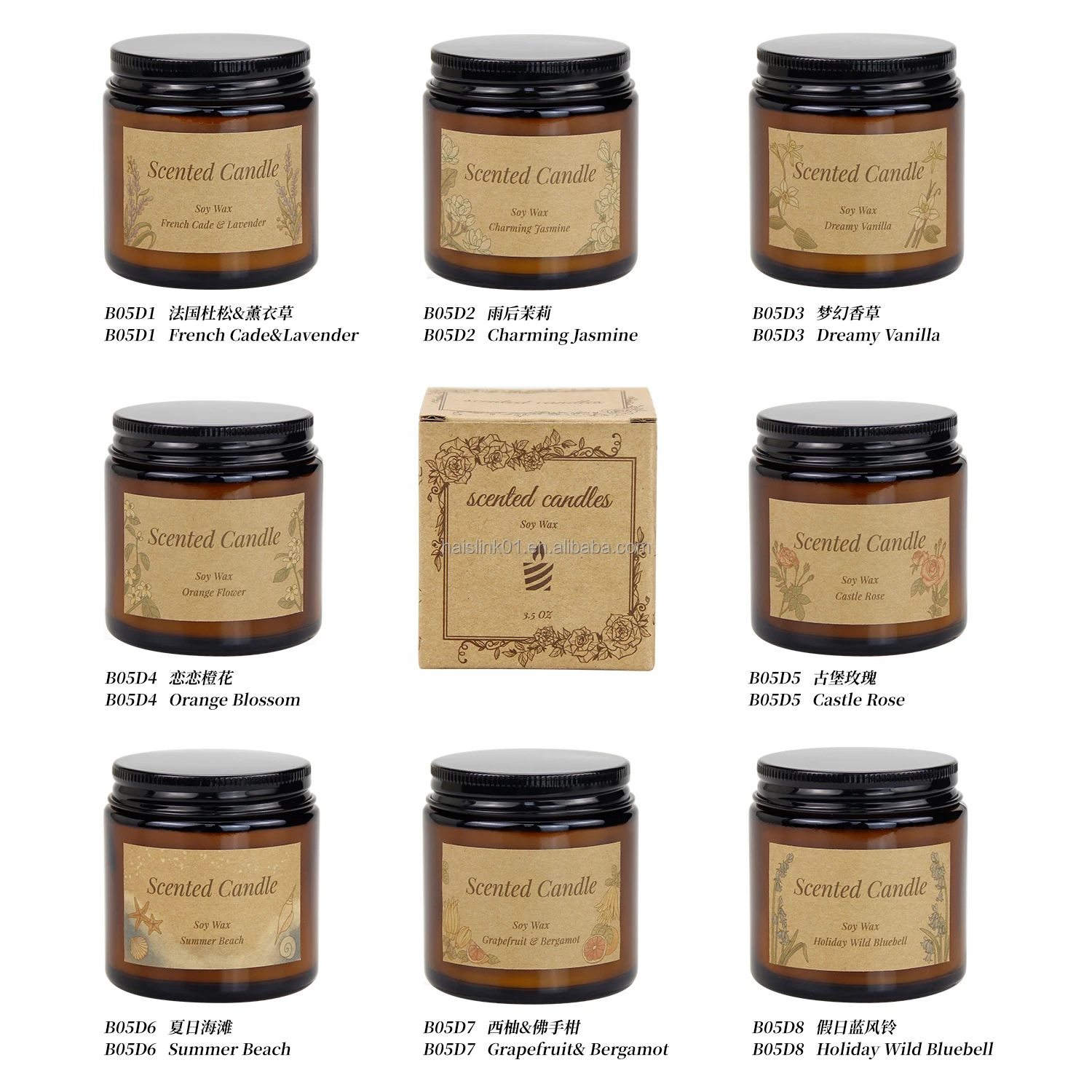 Wholesale Custom Label Scented Candles Luxury Amber Glass Jars Soy Wax ...