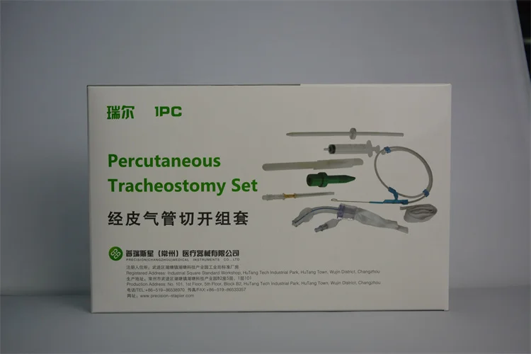 Factory Percutaneous Tracheostomy Kit Percutaneous Tracheostomy Set