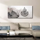 Islamic Wall Art Large Size Canvas Art Black And White Islamic Art Painting Arabic Calligraphy Wall Art