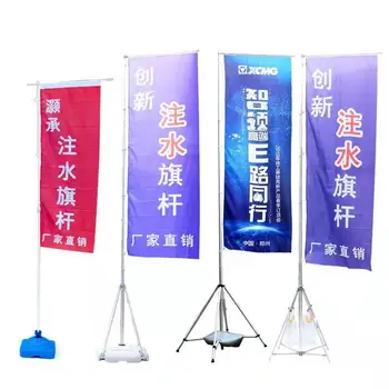Outdoor water injection base 5M knife flag beach flag