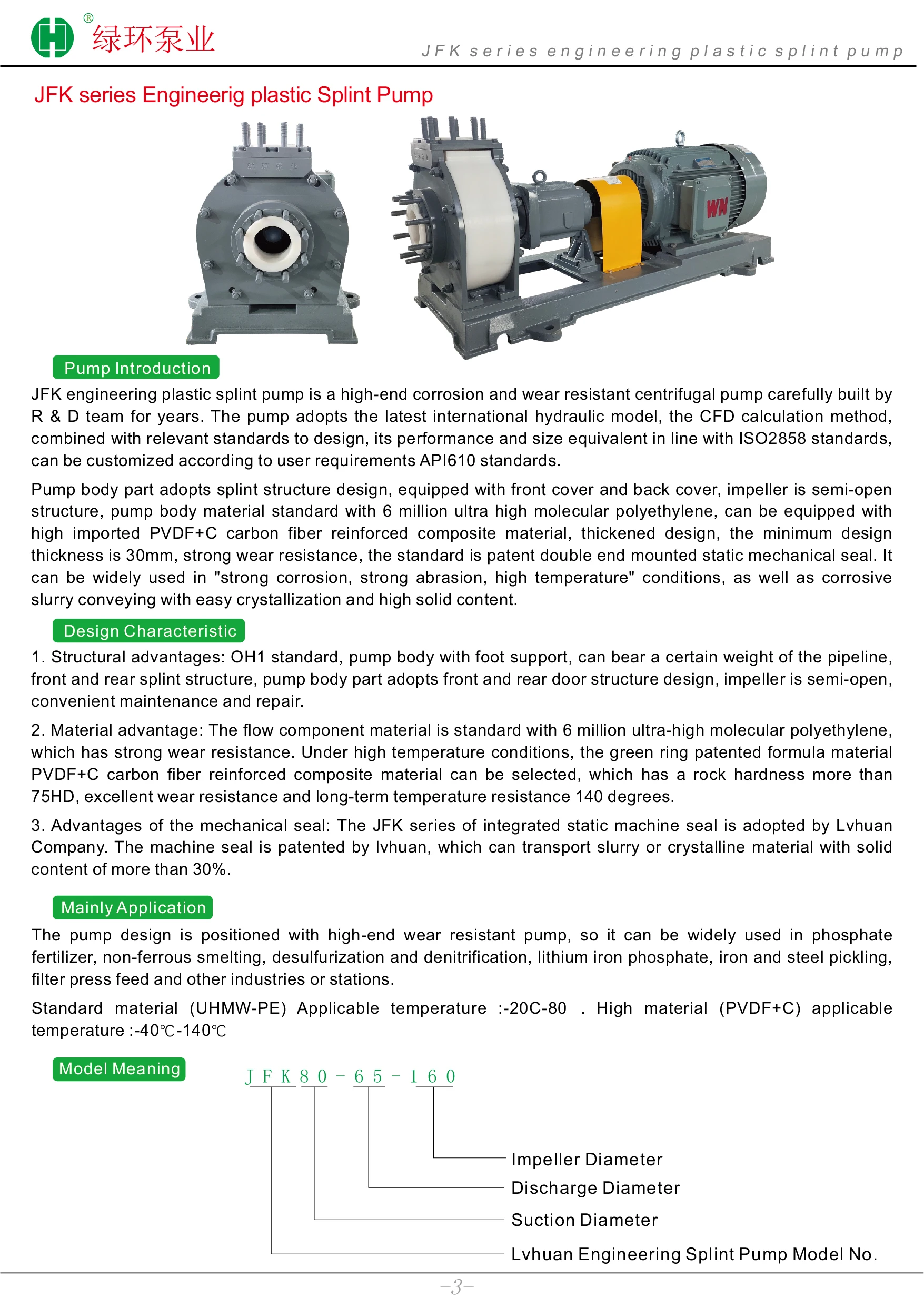 Wear Resistant Suction Pump, Explosion-Proof, ISO9001 - detail 16