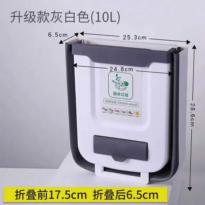 2023 Hot 10L Kitchen accessories kitchen cleaning waste bin dust bin cabinet door hanging folding trash can foldable waste can