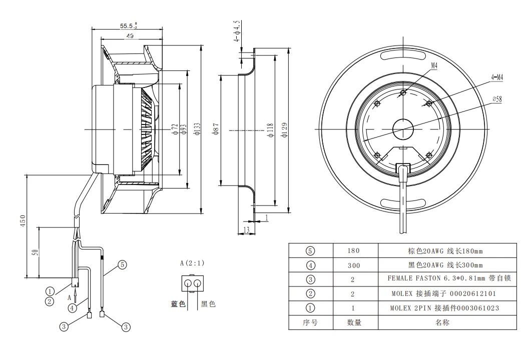 Radial Fan, 133-049, Plastic, Centrifugal, 2650rpm - detail 6