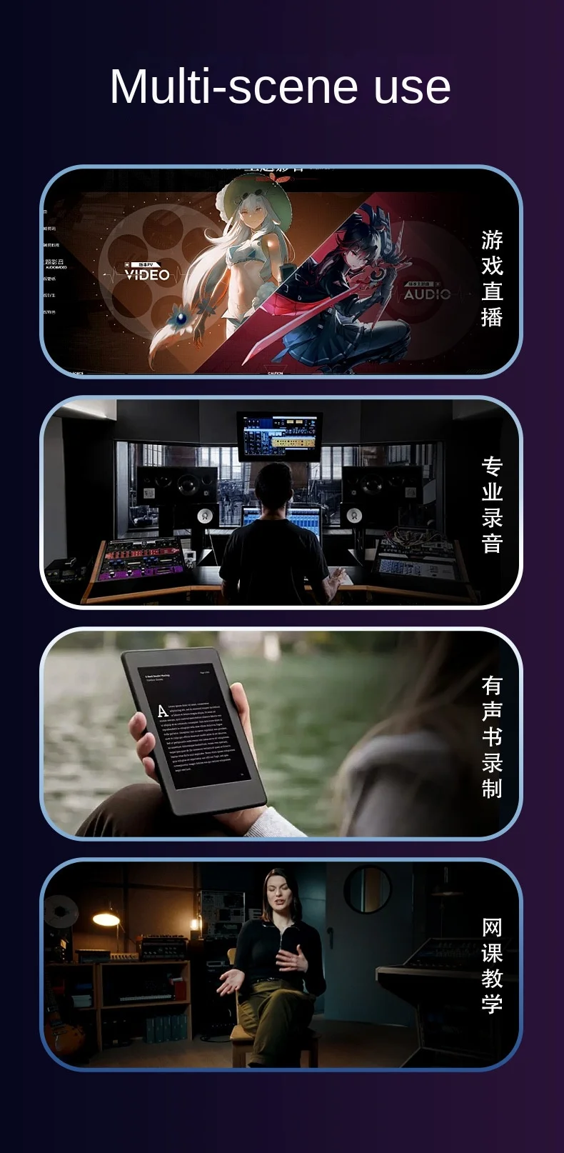 Dynamic Microphone Live Microphone Professional Recording Karaoke Conference Mobile Computer Game Sound Card Microphone Full Set