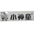 Metal Metal Factory Price Zinc Alloy Metal Engraving Name Plate With High Quality Printing Color