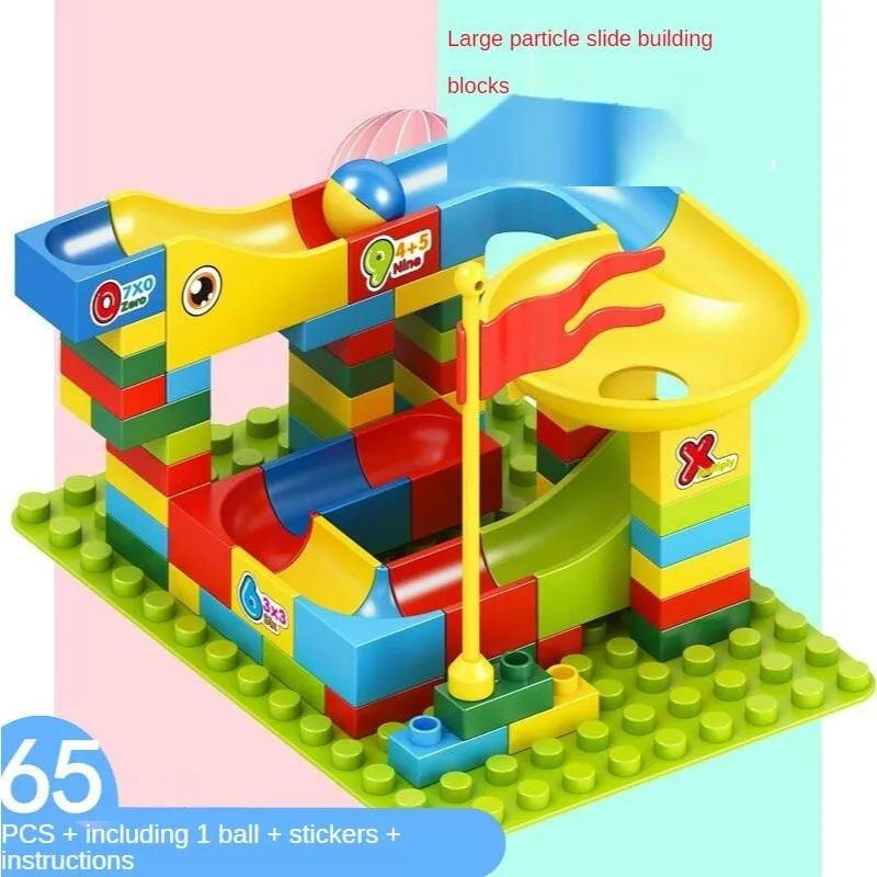 经典积木儿童玩具套装漏斗滑动迷宫球组装积木轨道教育大理石跑步玩具