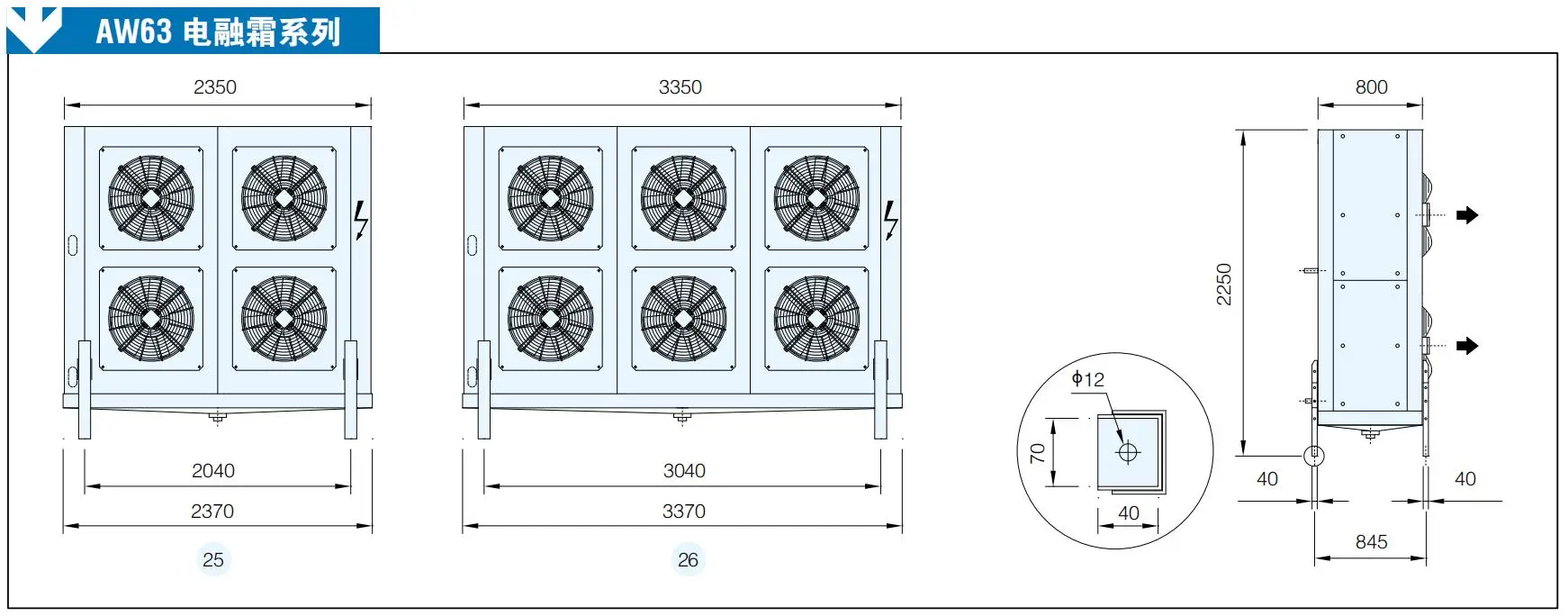 Unit Cooler, Stainless, Steel - detail 8